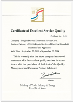 Certificate of Excellent Service Quality